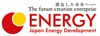 高圧受電設備の保安点検工事の事なら 日本エネルギー開発株式会社へ- STAFFBLOG